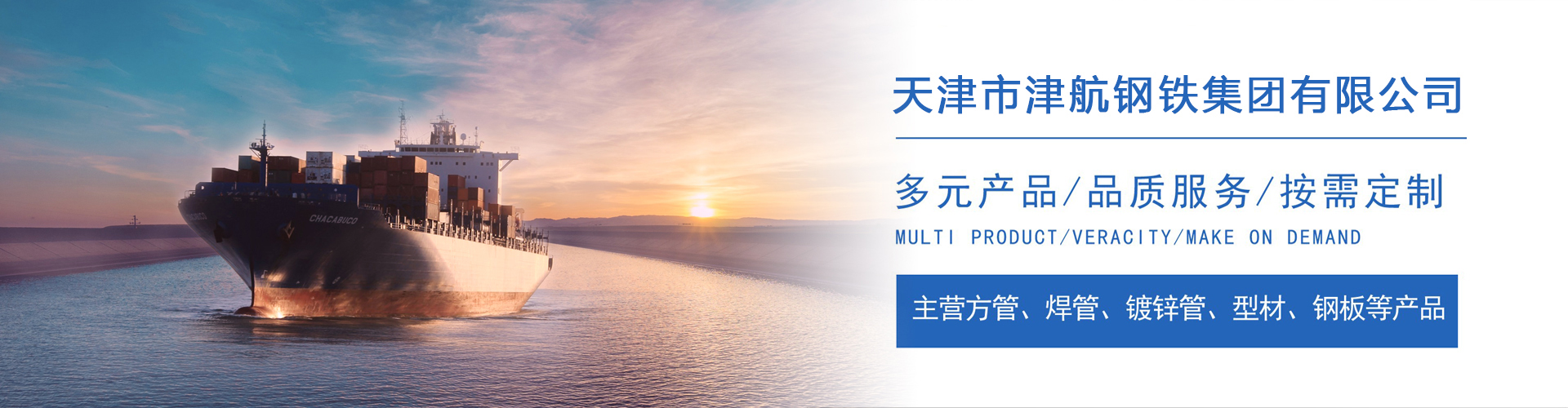 前海街道关于我们